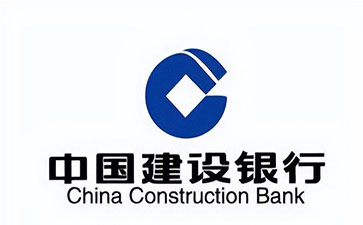 湾岭镇建设银行信用贷款需要什么条件？建行信贷办理流程和注意事项！