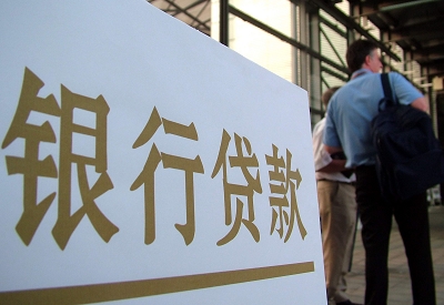 湾岭镇哪个银行无抵押贷款容易通过，在那家银行无抵押能借钱！